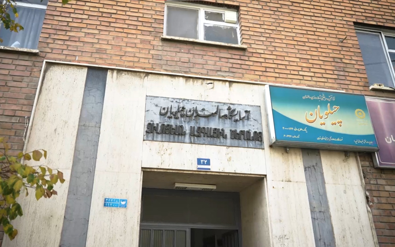 آرا شاوردیان از خانه سالمندان «چیلویانس» بازدید کرد